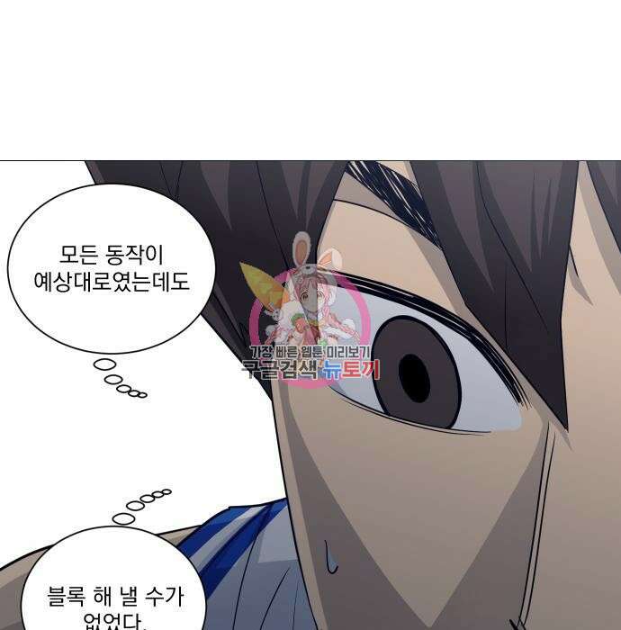가비지타임 시즌4 32화 1