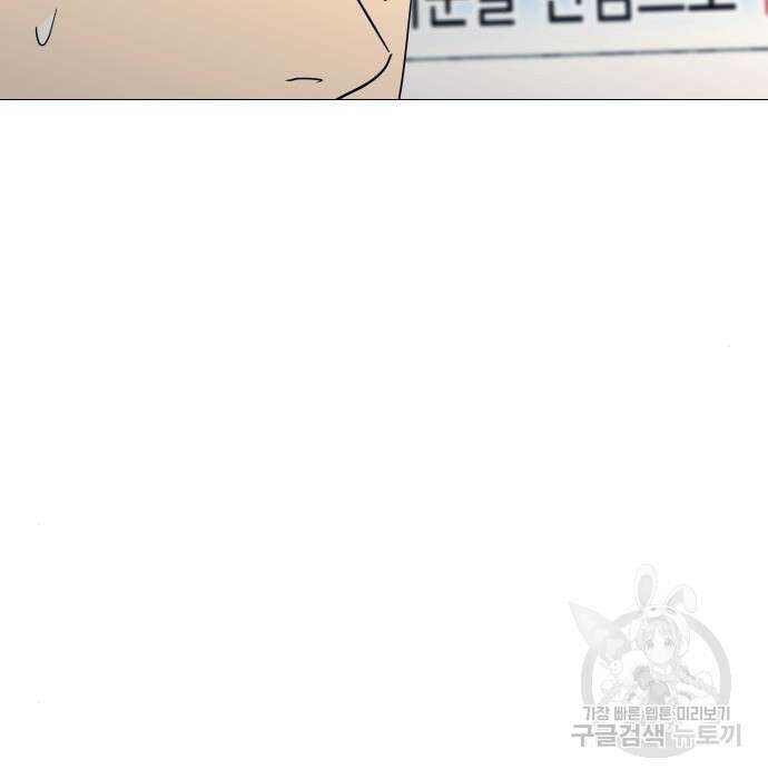 가비지타임 시즌4 32화 7
