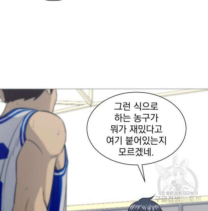 가비지타임 시즌4 32화 11