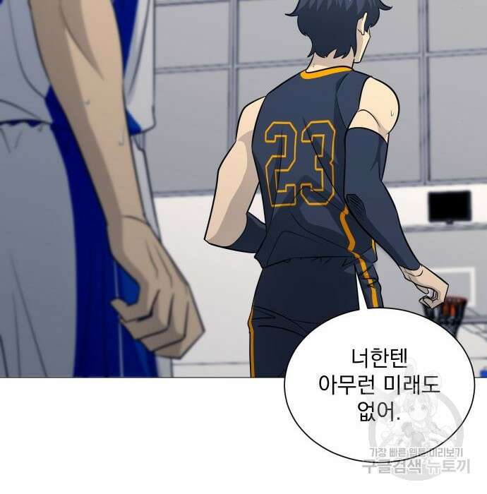 가비지타임 시즌4 32화 12