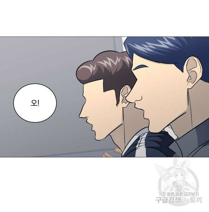 가비지타임 시즌4 32화 16