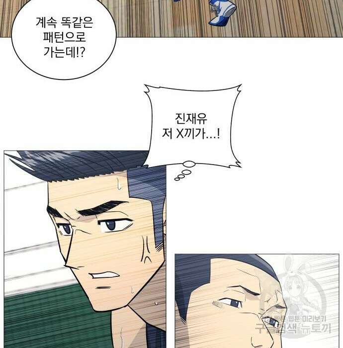 가비지타임 시즌4 32화 18