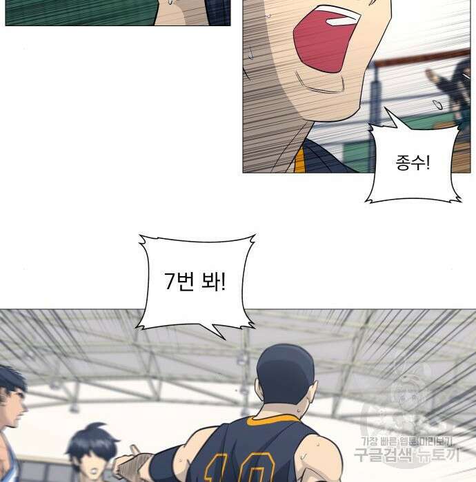 가비지타임 시즌4 32화 19