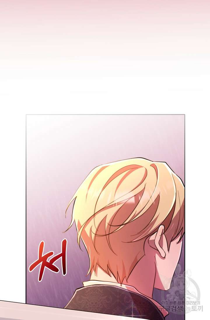 작가님, 이번 생은 여주인공입니다 49화 3