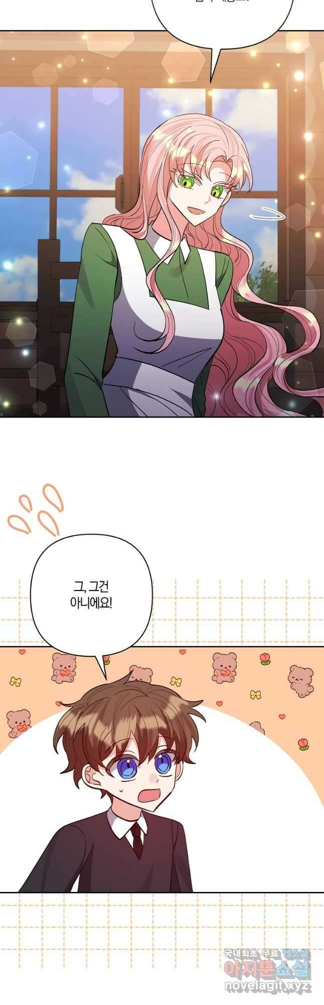남주를 입양합니다 58화 7