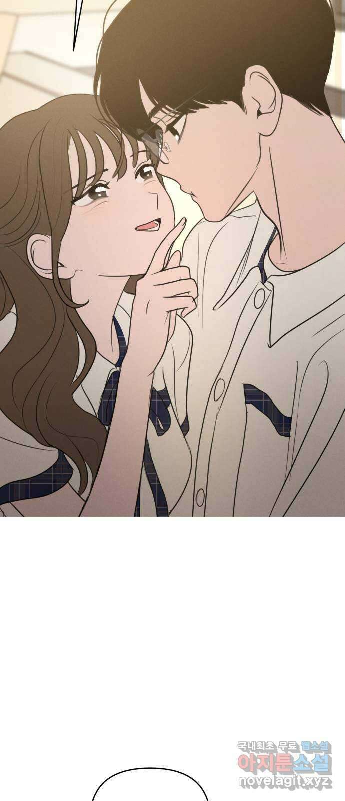 가짜 동맹 마지막화 2