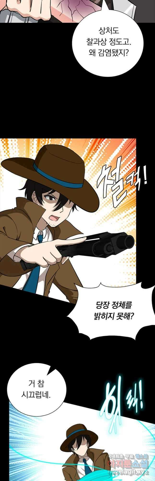 내 여자친구는 좀비 388화 9