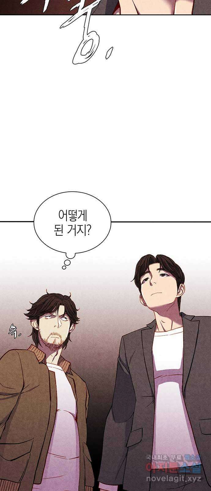 굿헌팅 18화 3
