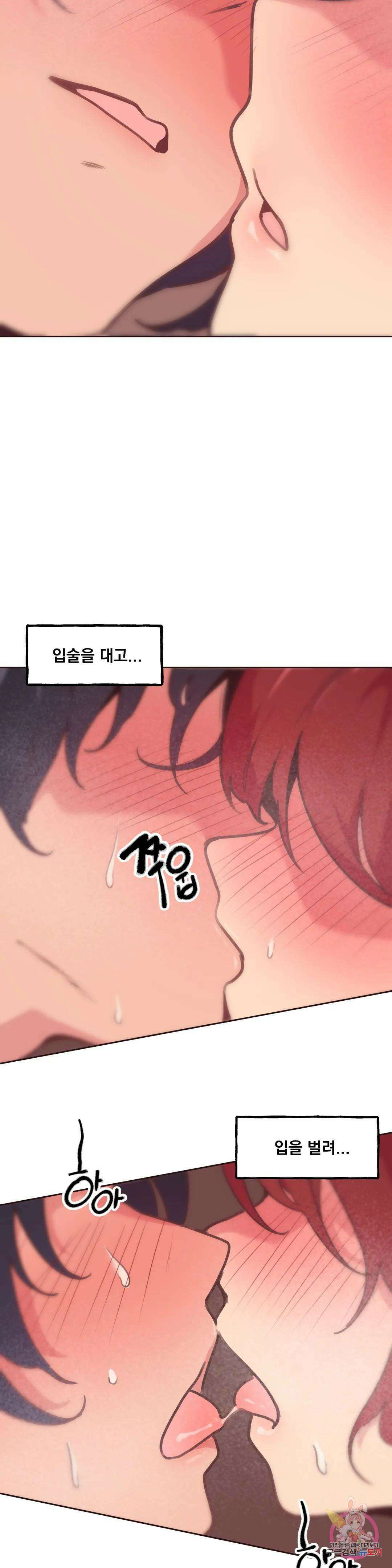 남의 아들 15화 7