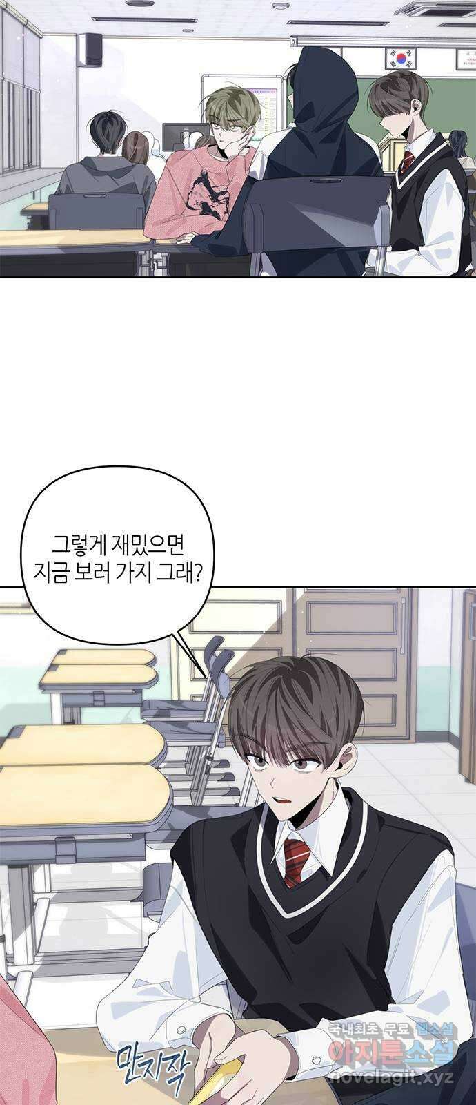 선배는 나빠요! 50화 ／ 시즌 1 마지막 화 3