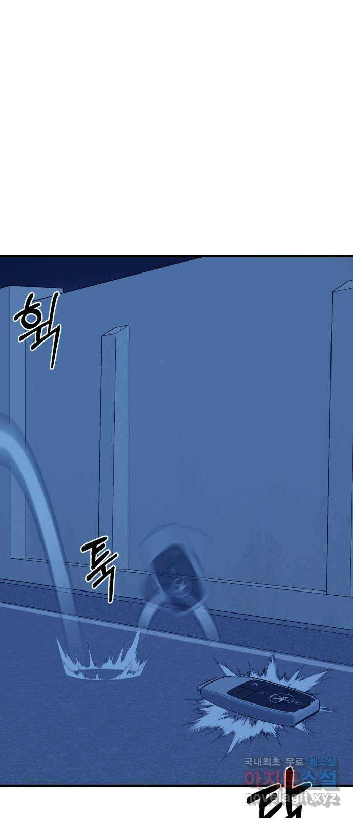 재생존경쟁 56화 22