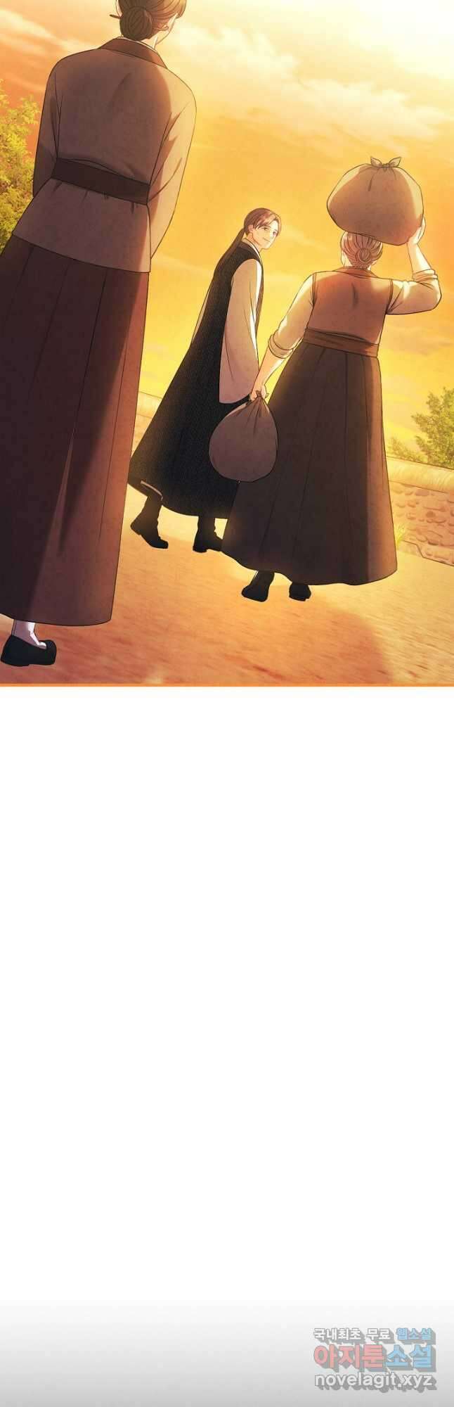 태양의 주인 외전 2화 47