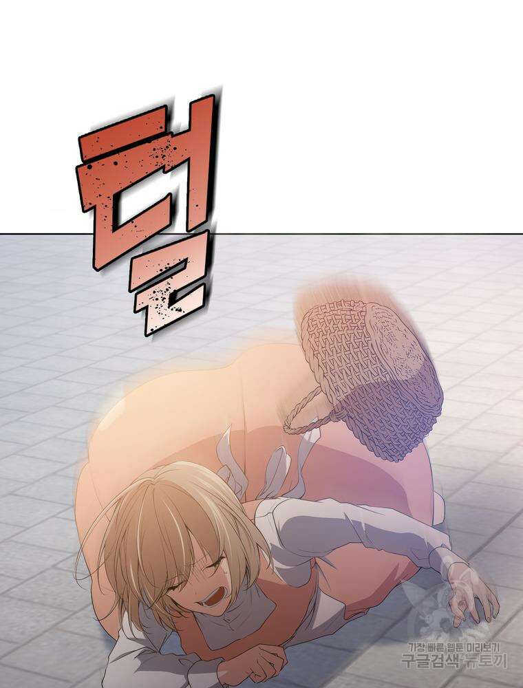 남편의 최애는 최강마녀 3화 9