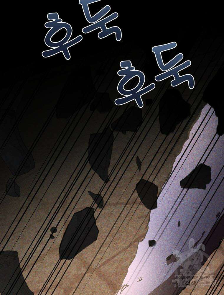 남편의 최애는 최강마녀 15화 6