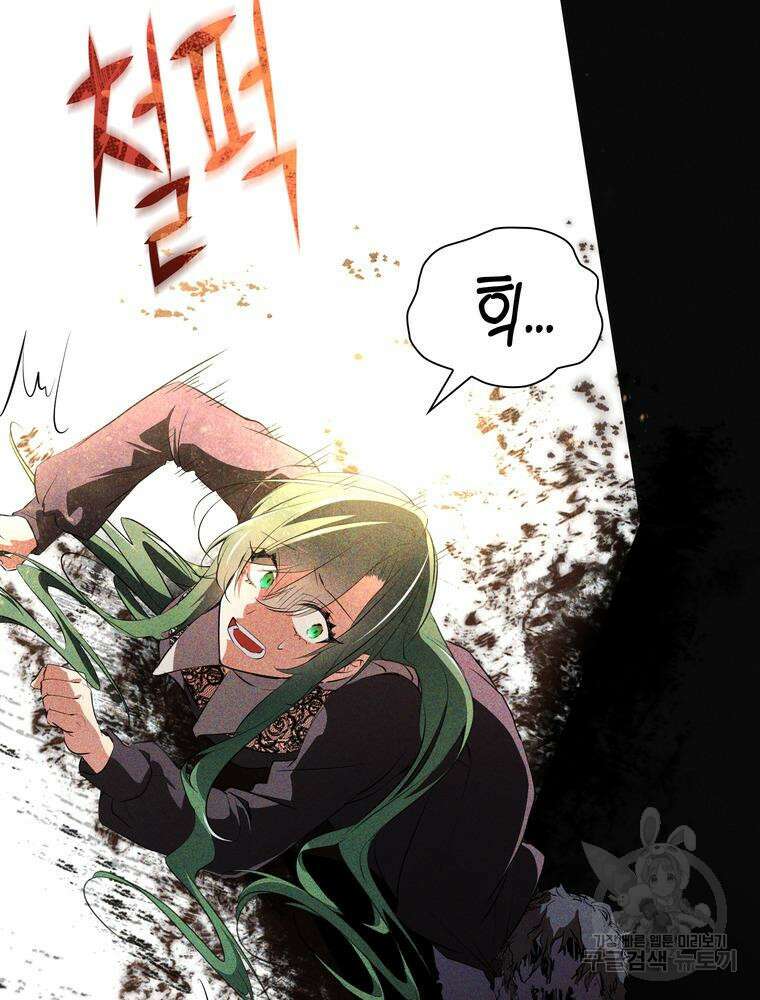 남편의 최애는 최강마녀 15화 11