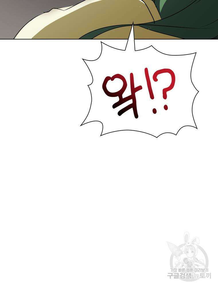 남편의 최애는 최강마녀 15화 22