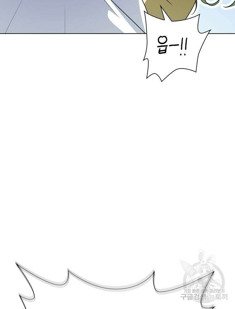 남편의 최애는 최강마녀 15화 40