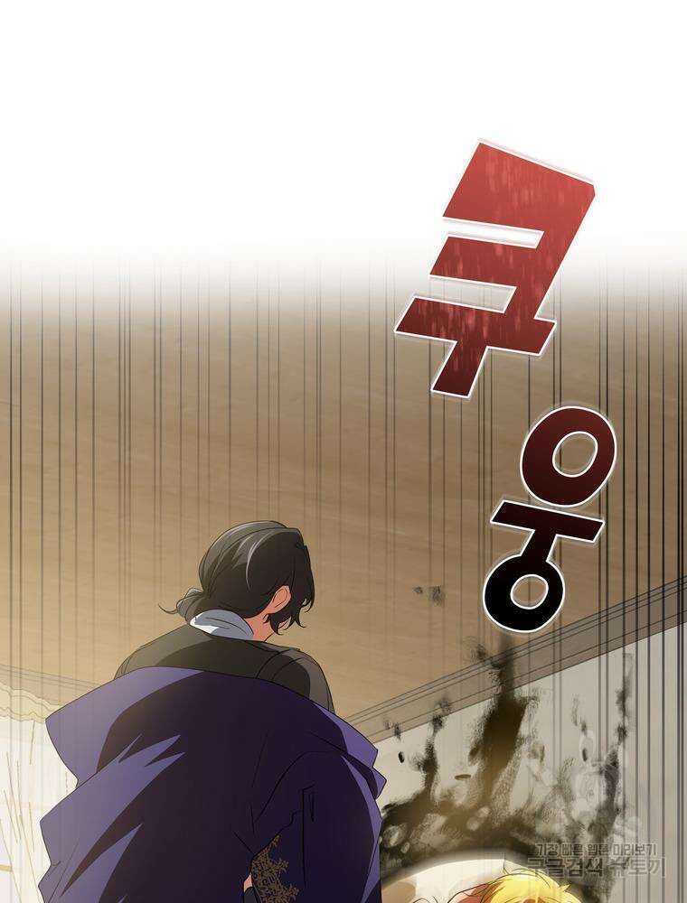 남편의 최애는 최강마녀 15화 82