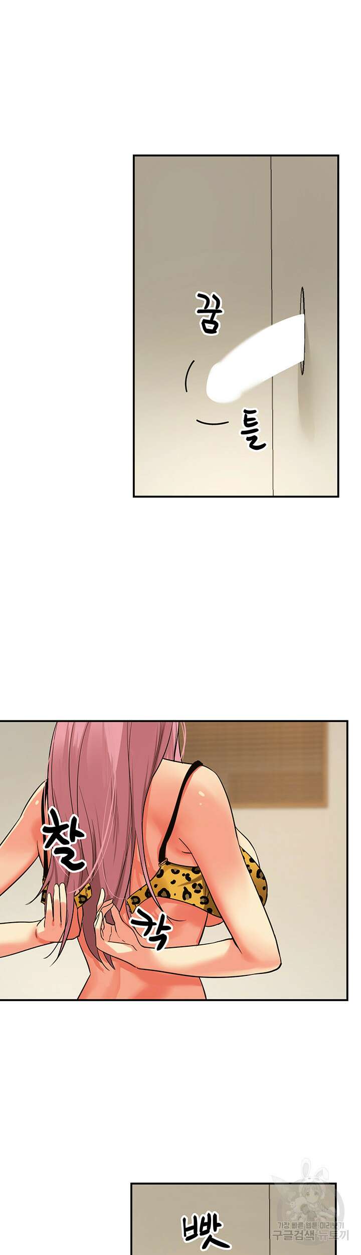 구멍가게, 구멍 열었습니다 2화 32