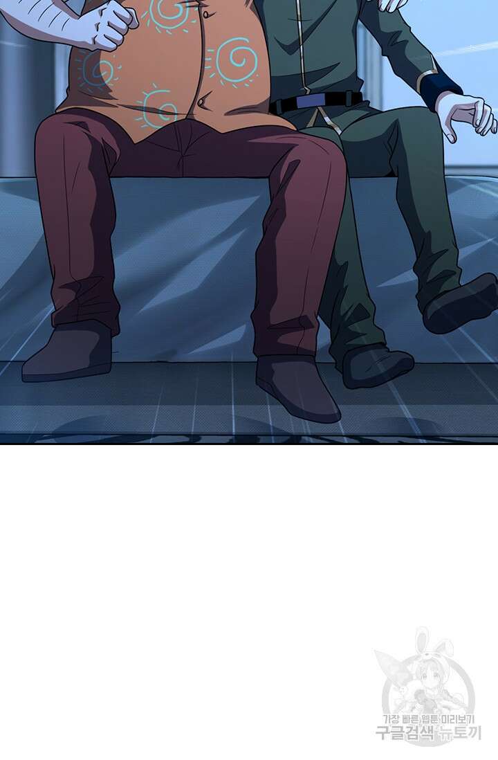 악역 플레이어는 강해지고 싶다 354화 27