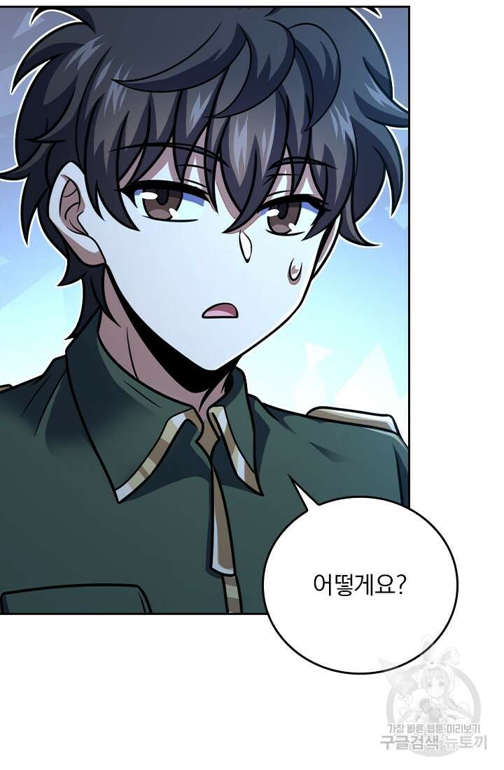 악역 플레이어는 강해지고 싶다 354화 28