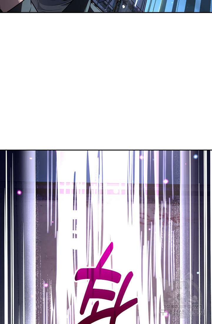 악역 플레이어는 강해지고 싶다 359화 31