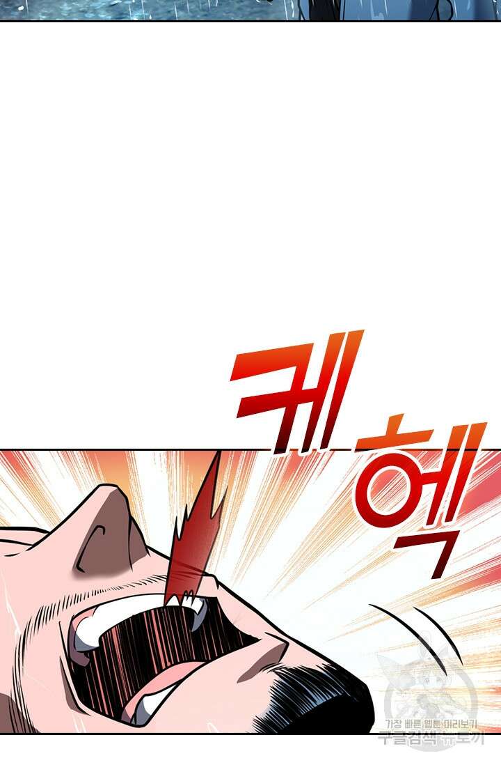 악역 플레이어는 강해지고 싶다 359화 38