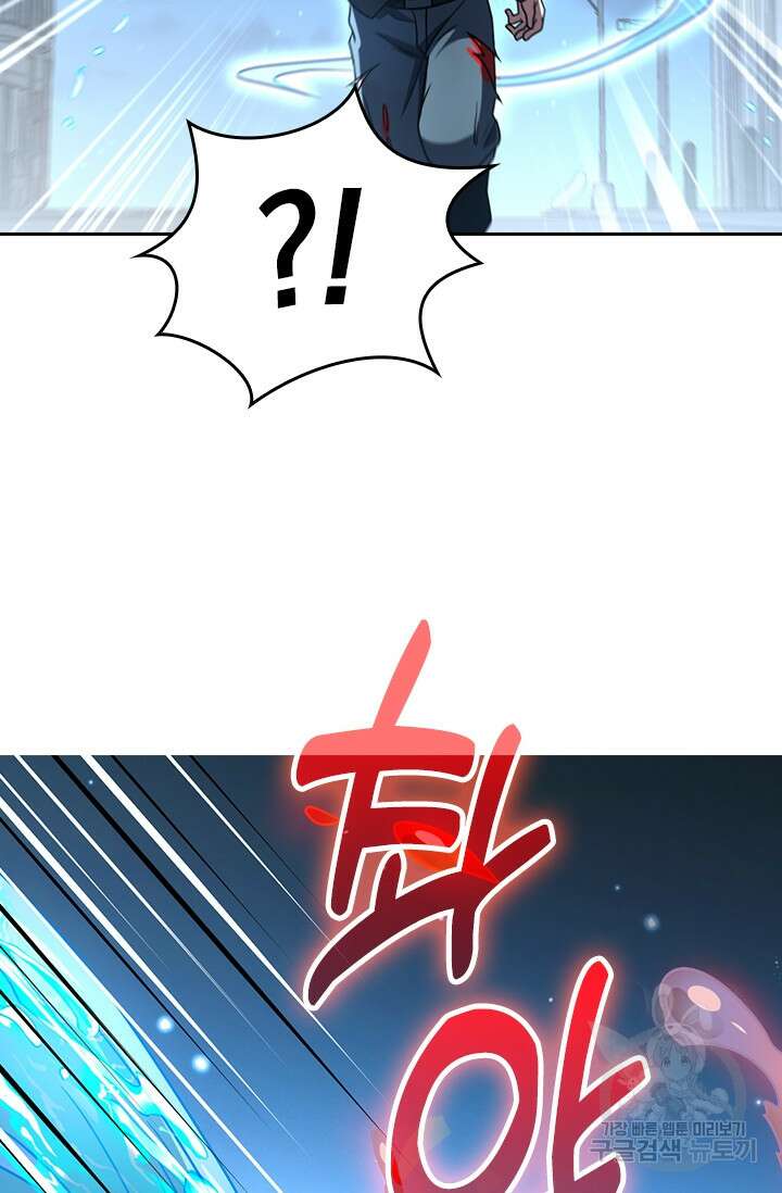 악역 플레이어는 강해지고 싶다 359화 60