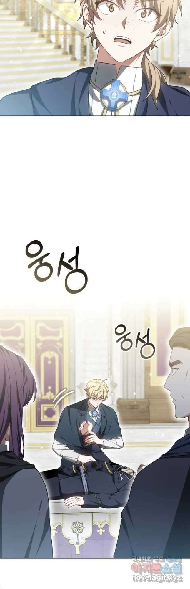 닥터 플레이어 43화 23
