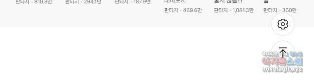 닥터 플레이어 43화 51