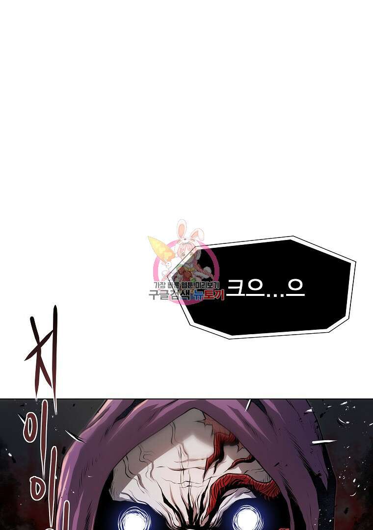 0-kill 암살자 31화 1