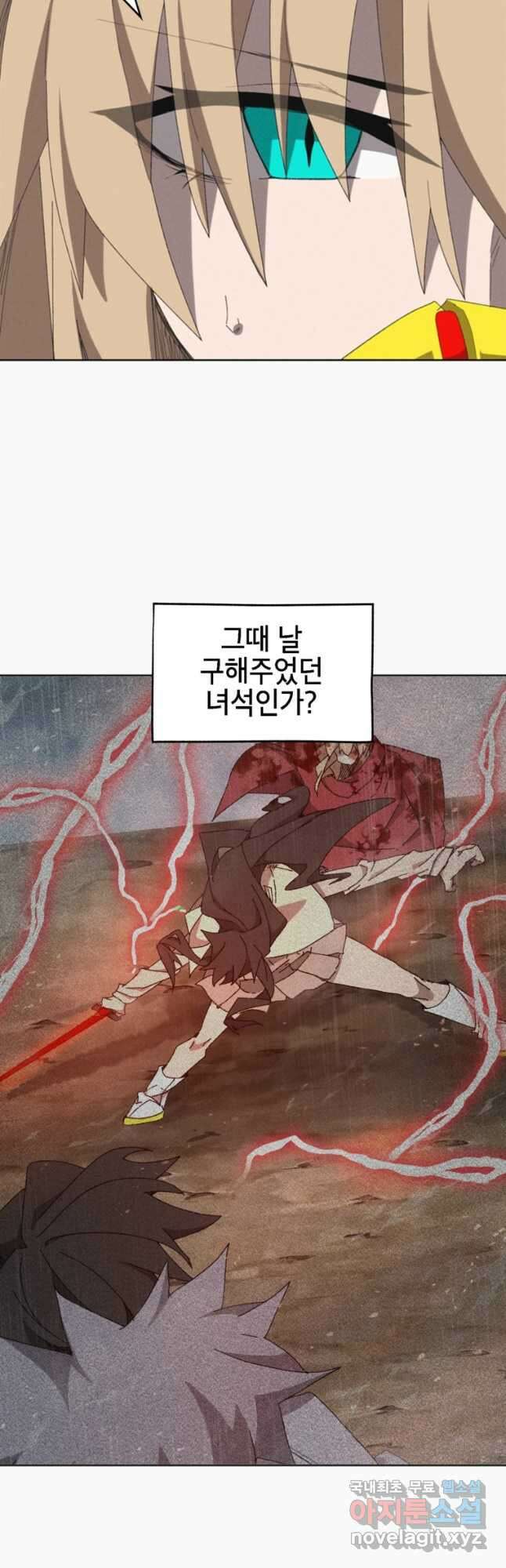 드래곤에고 시즌3 30화 23