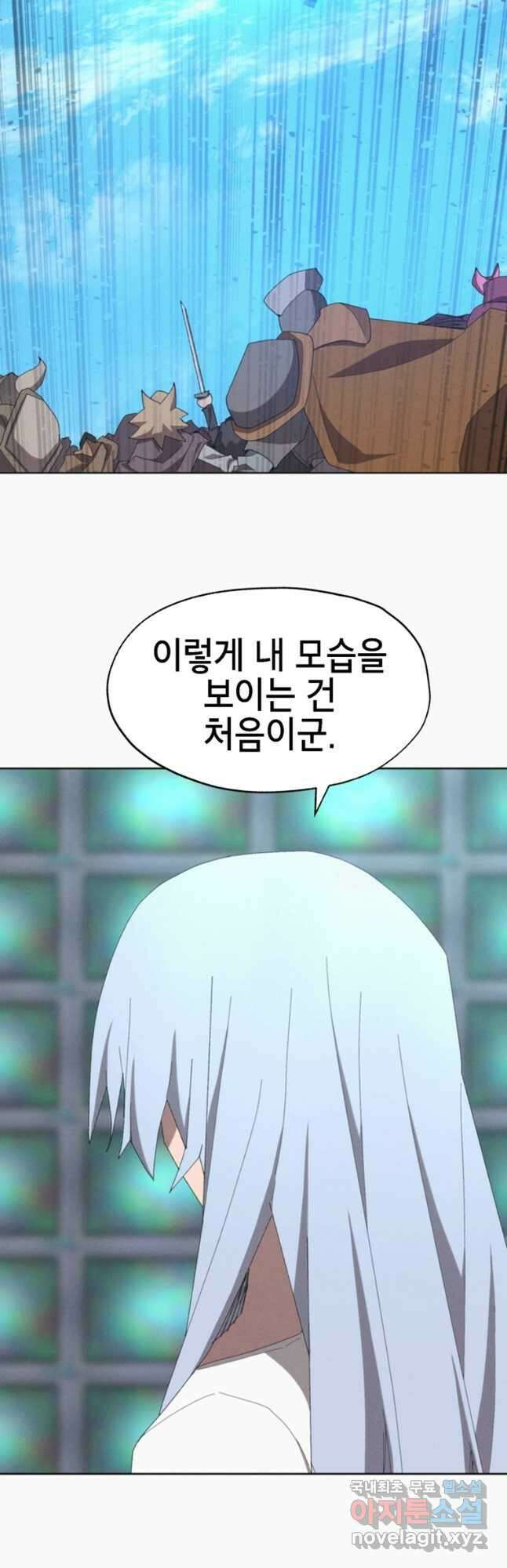 드래곤에고 시즌3 30화 41
