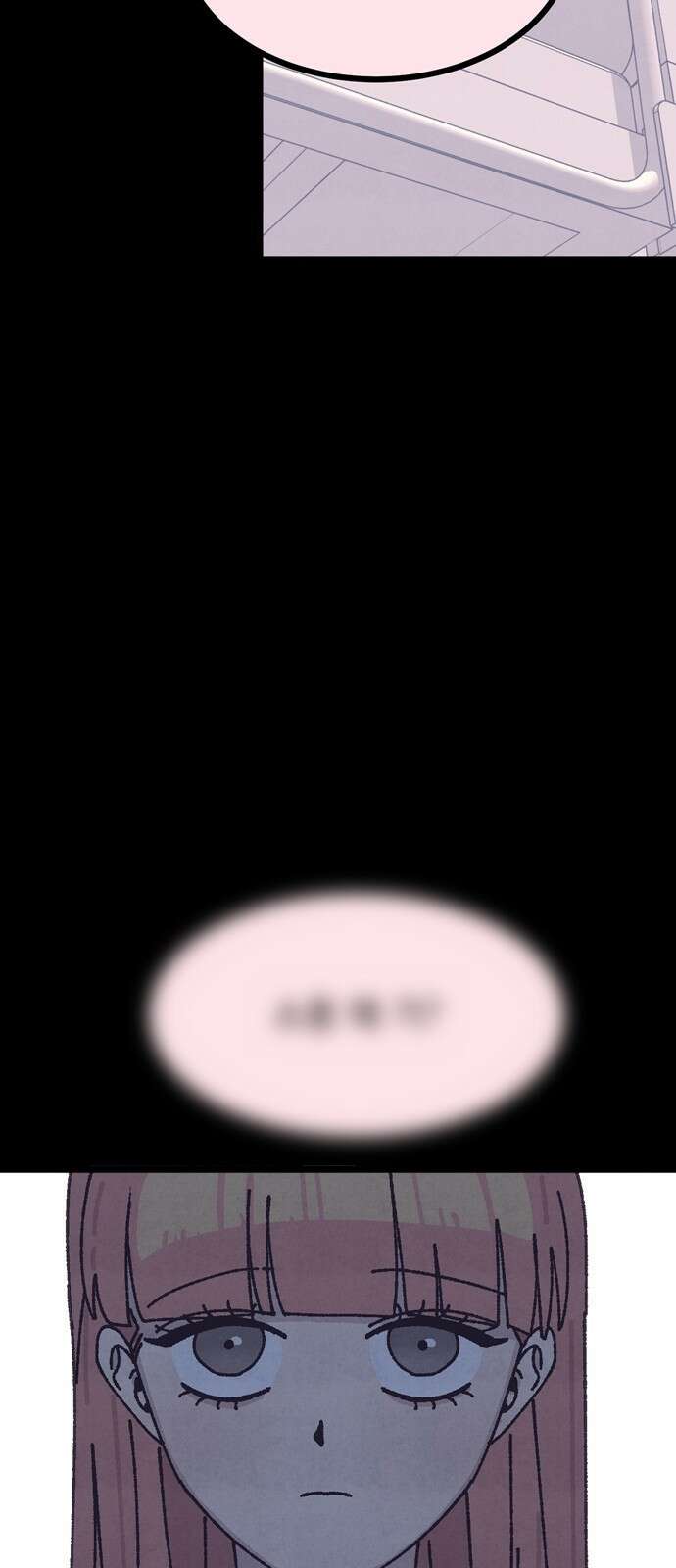썩은 핑크의 법칙 5화 3