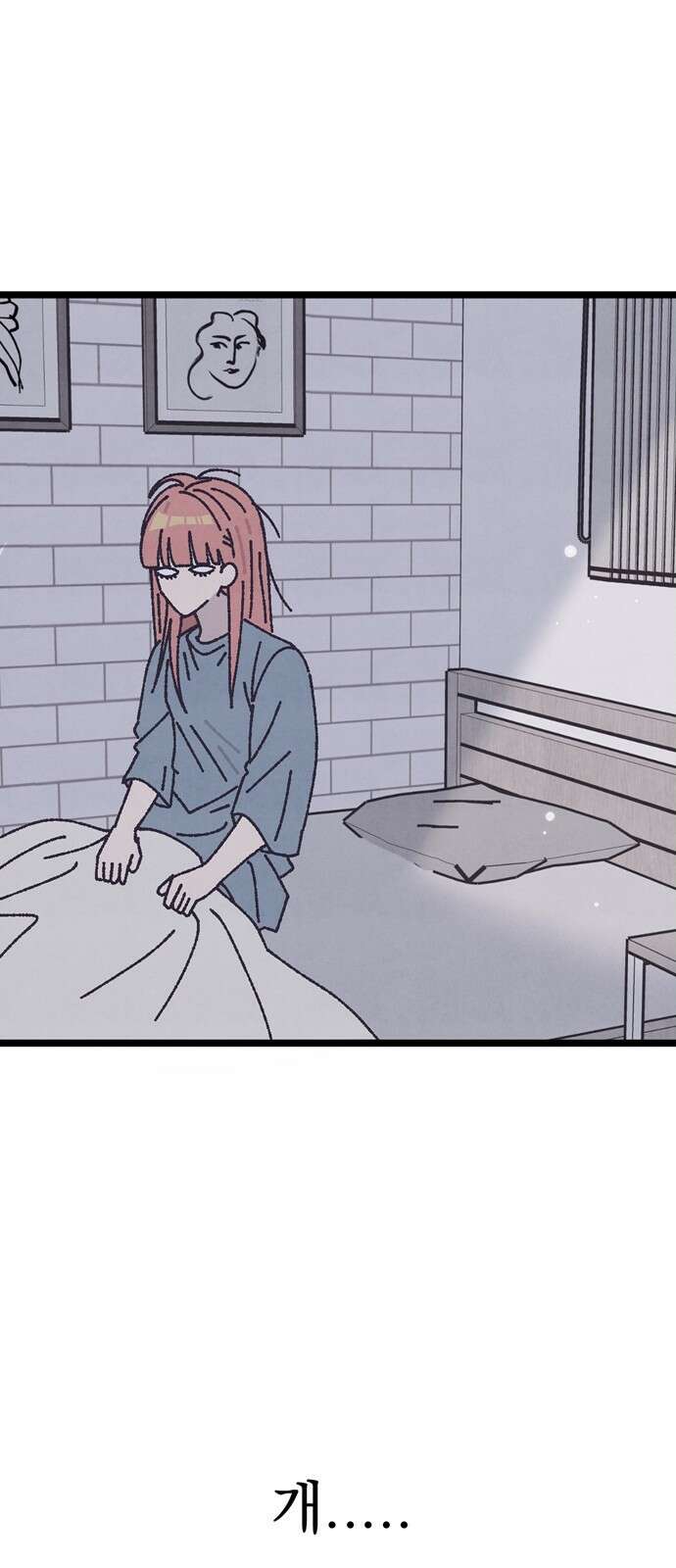 썩은 핑크의 법칙 5화 7