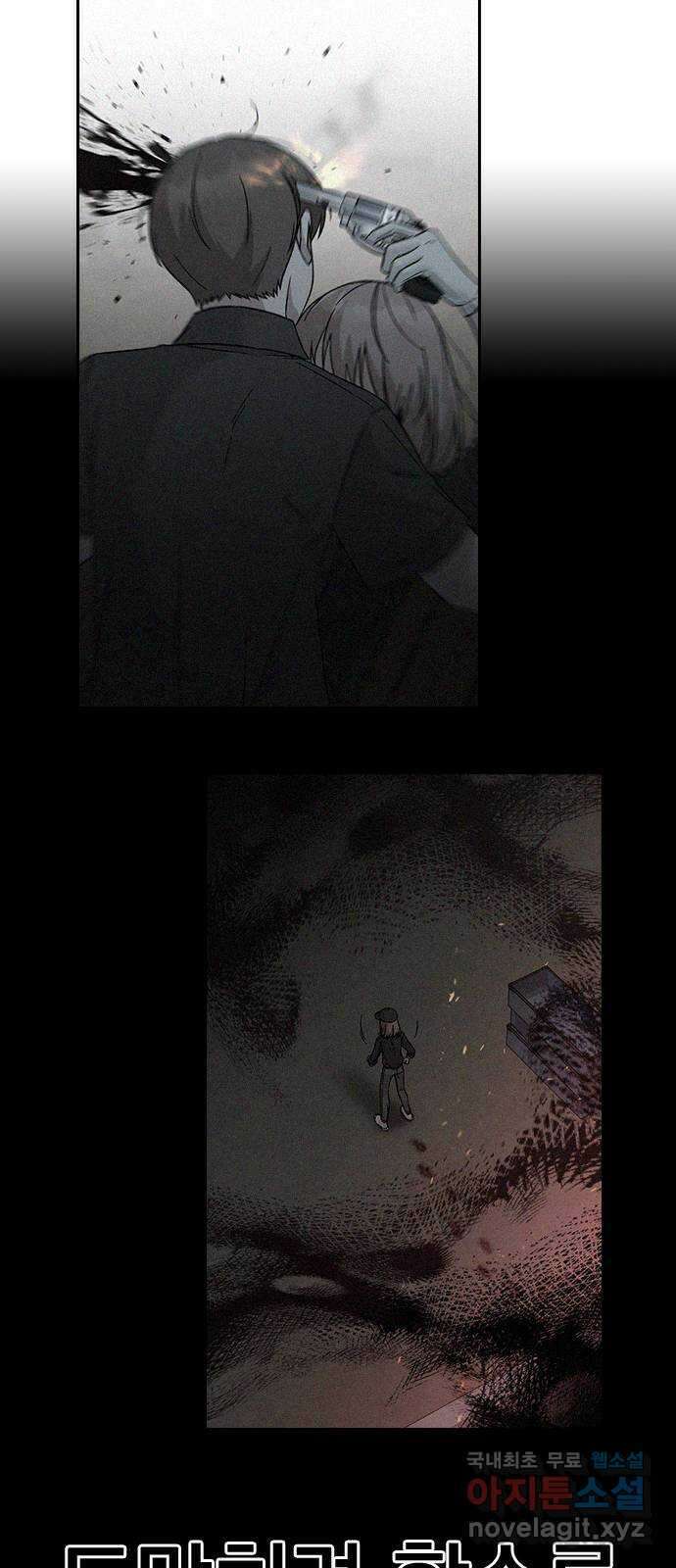 마녀의 심판은 꽃이 된다 77화 10