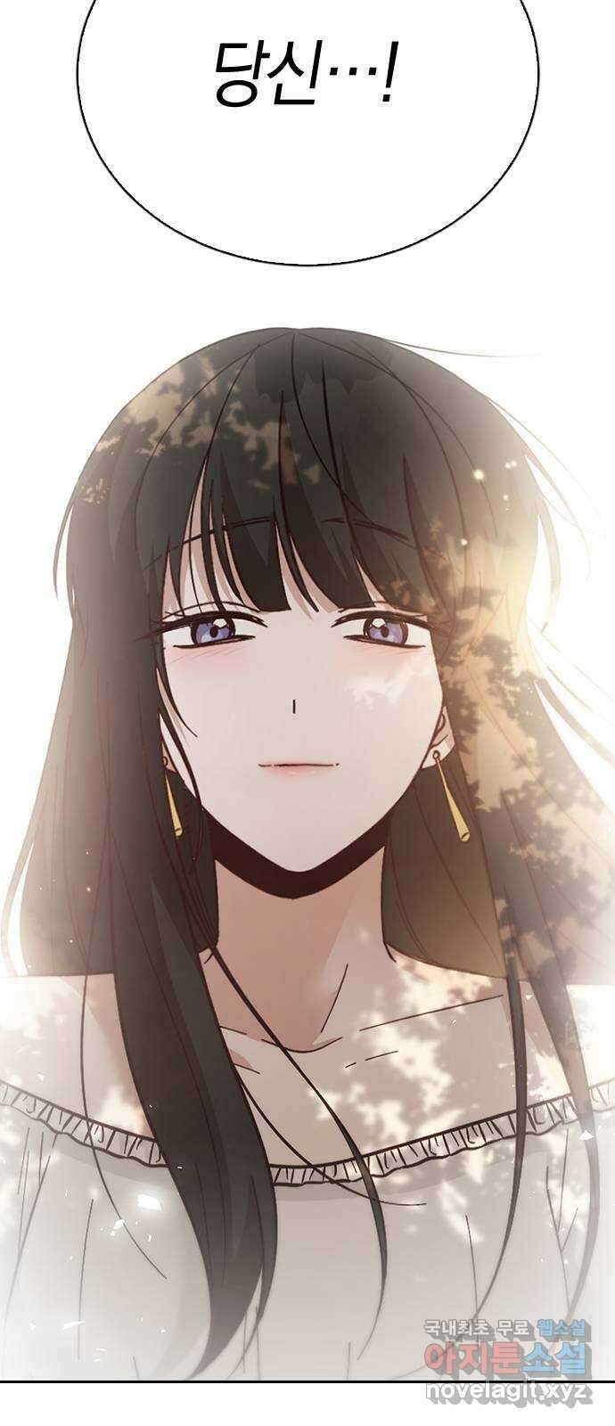 마녀의 심판은 꽃이 된다 77화 23