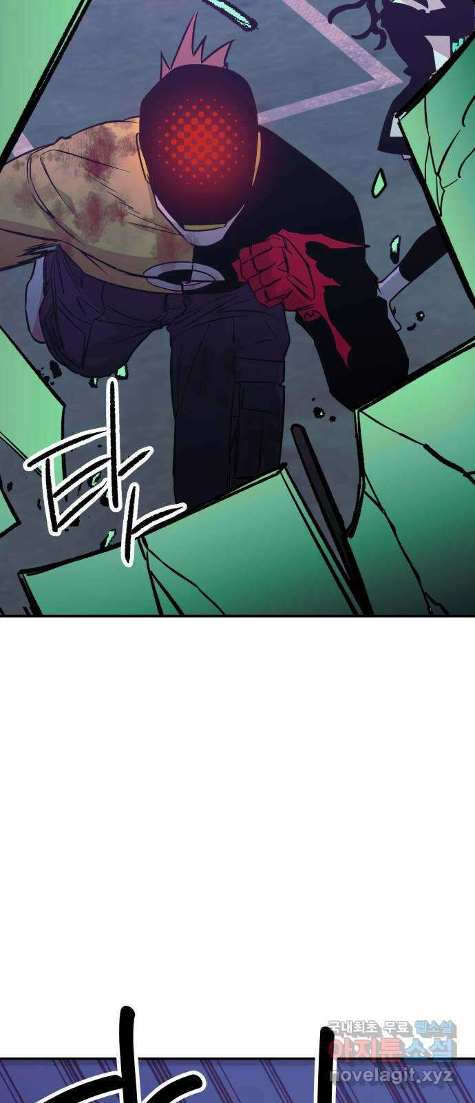 보물과 괴물의 도시 2부 70화 전하고 싶었던 것 6