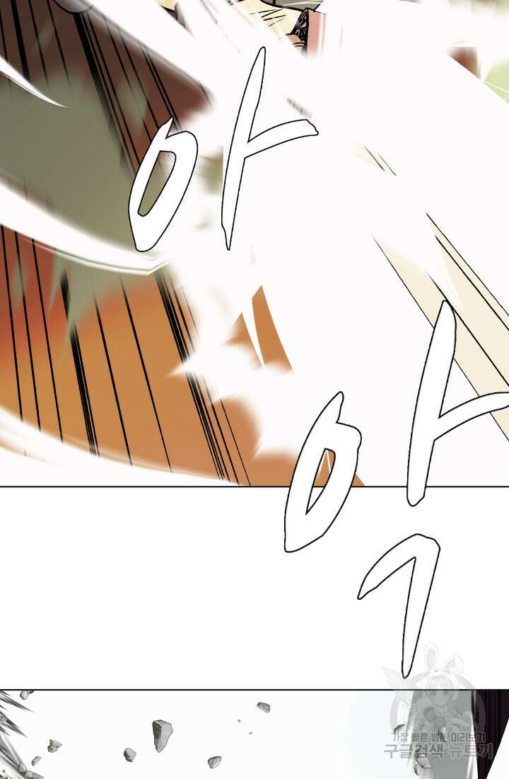 검신 4화 7