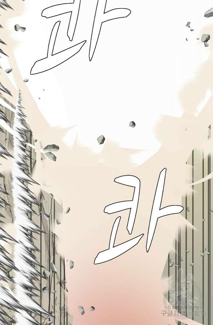 검신 4화 11