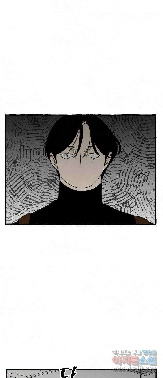아인슈페너 61화 8