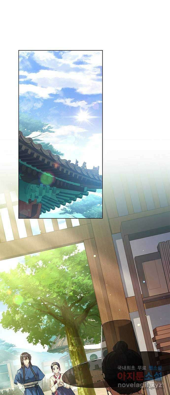 해시의 신루 55화 : 오해하지 마십시오 1