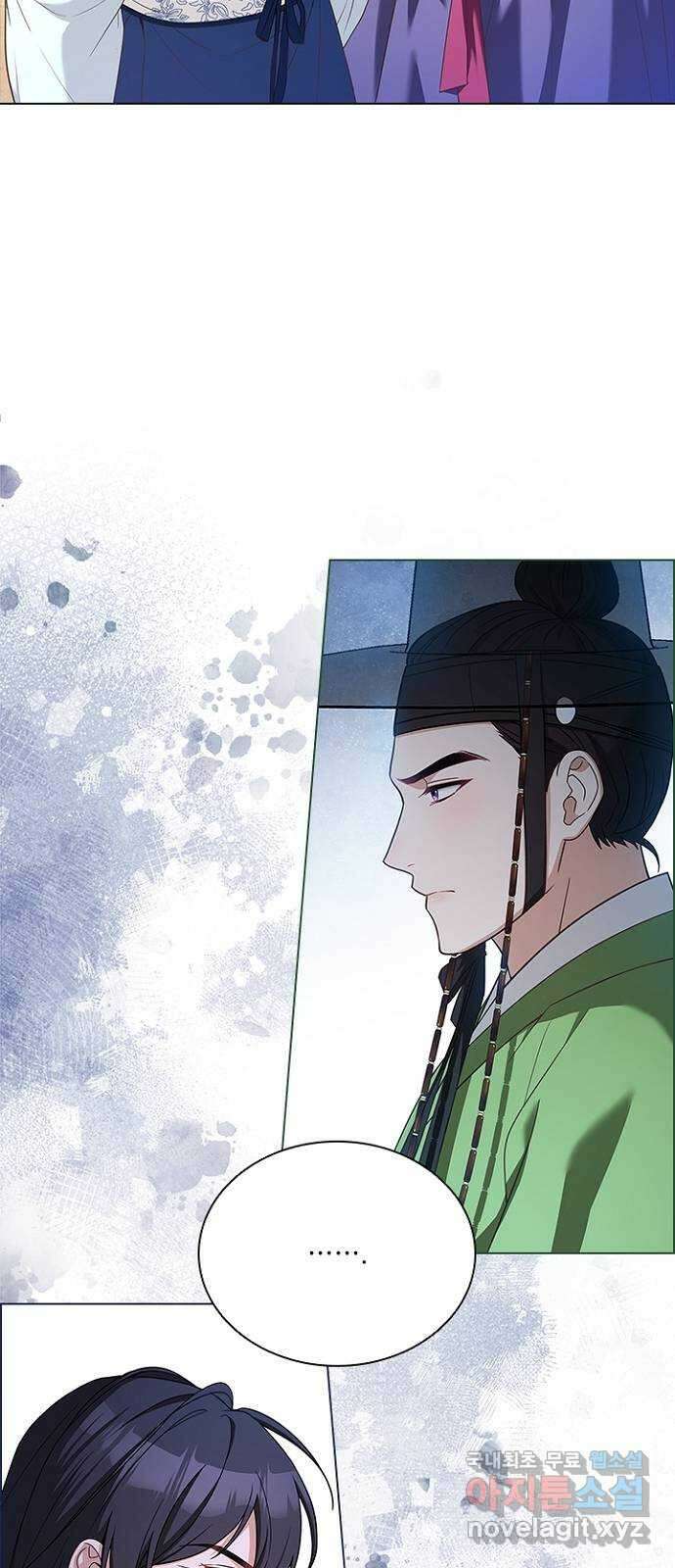 해시의 신루 55화 : 오해하지 마십시오 6