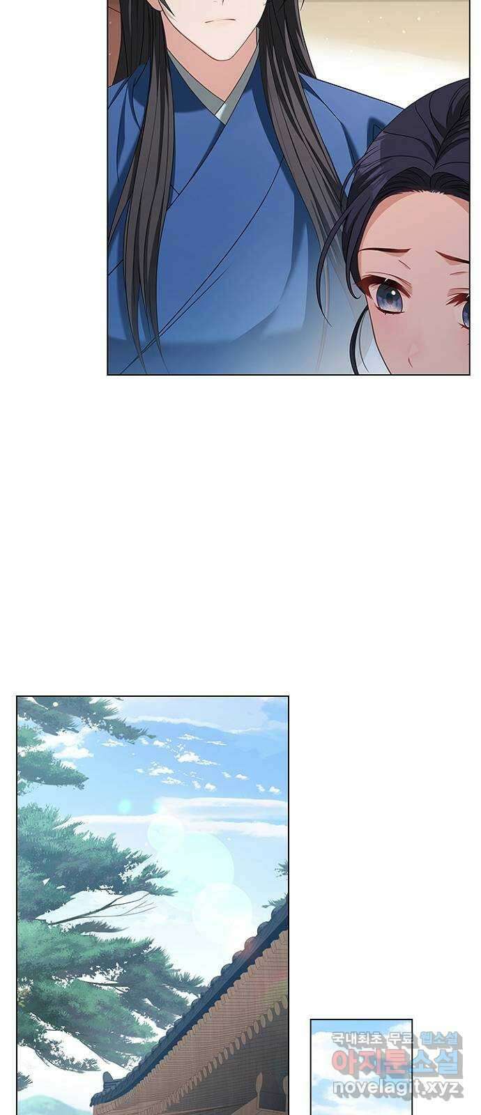 해시의 신루 55화 : 오해하지 마십시오 44