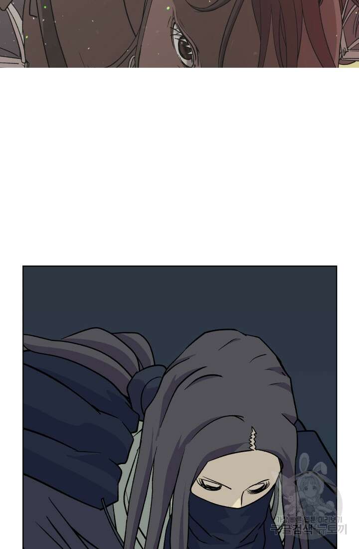 검신 18화 2