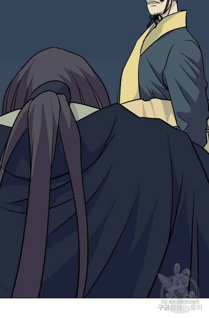 검신 18화 4