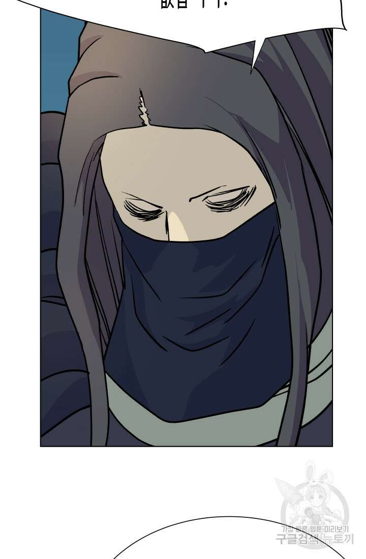 검신 18화 7