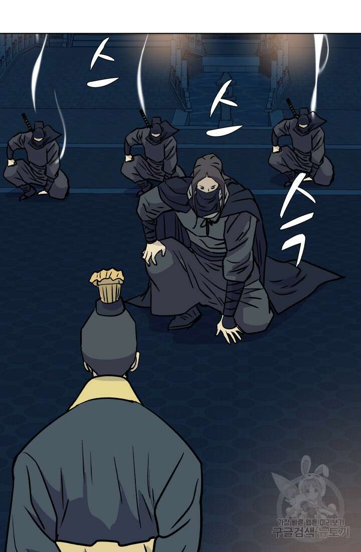 검신 18화 14
