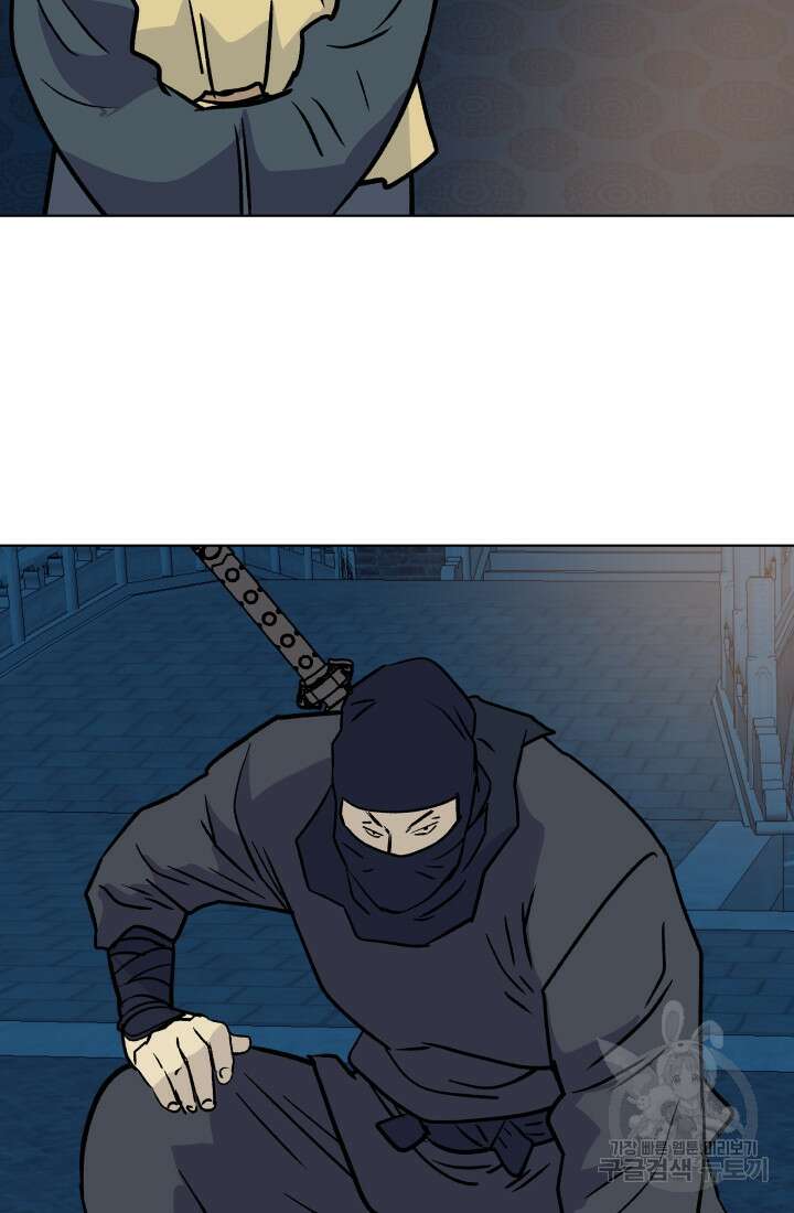 검신 18화 15