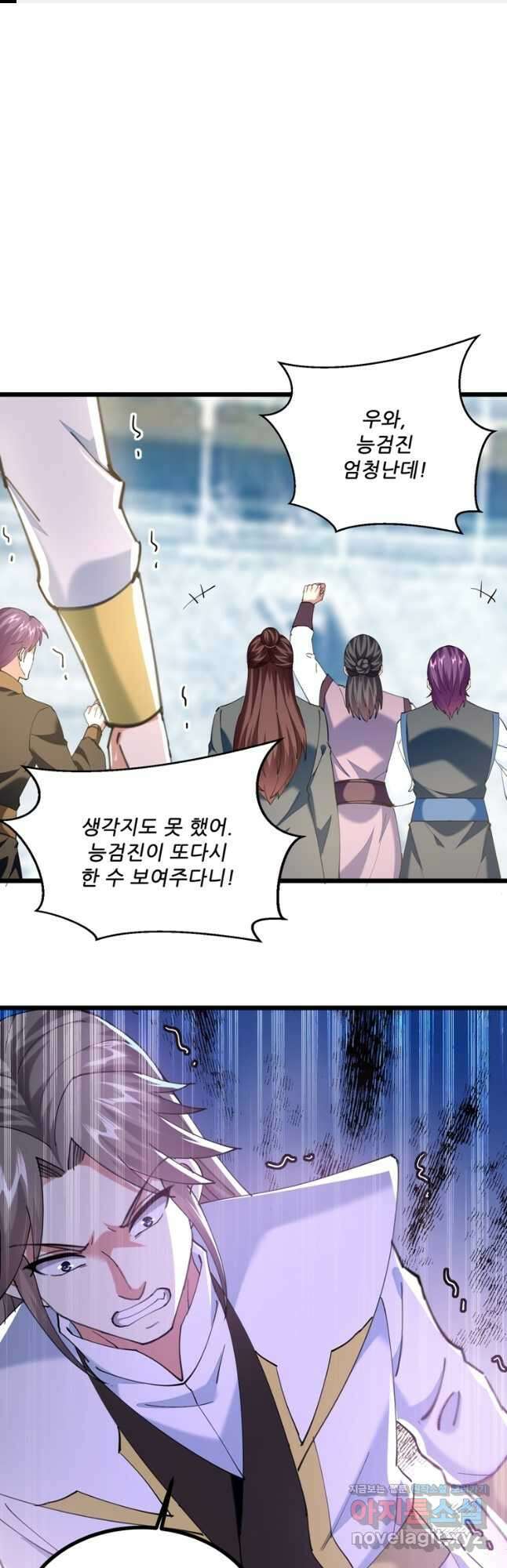 능천신제 178화 1